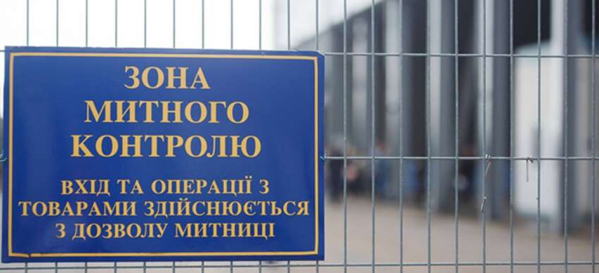 ЗМІ: Контрабанду під виглядом дронів для ЗСУ, ймовірно, ввозять через митні пости на Львівщині та Буковині